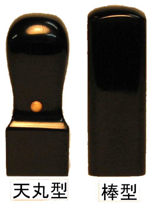 法人用 手彫り印鑑 角印　 黒水牛 18mm×60mm 牛革袋付【 印鑑送料・代引き手数料無料】