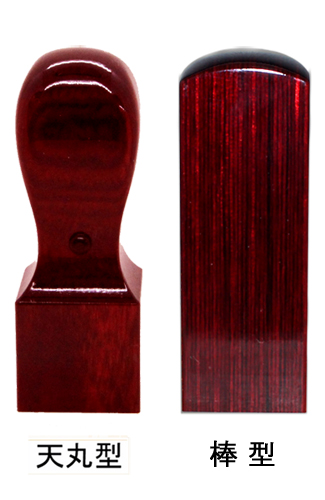 法人用 手彫り印鑑 角印 アグニ 21mmＸ21mmＸ60mm 牛革袋【 印鑑送料・代引き手数料無料】